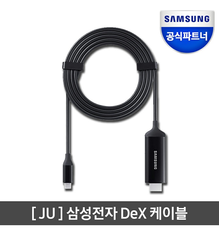 삼성 덱스케이블 HDMI 2.0 HD 4K EE-I3100FBKGKR - 티몬