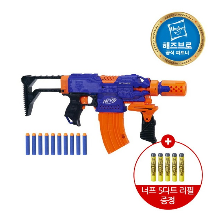 Stryfe qc10 sales