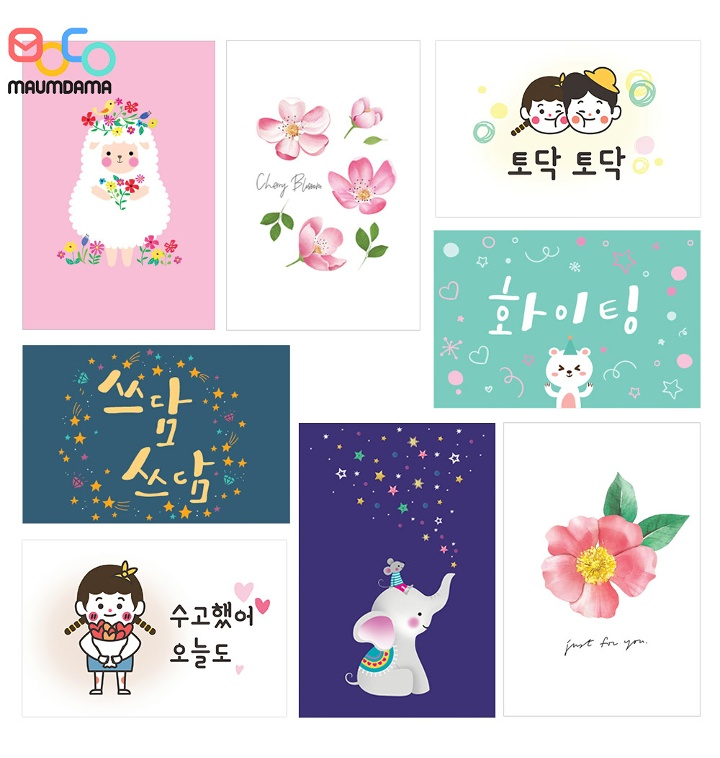 [마음담아] 골라사는 귀여운 감성 관광 무지 미니엽서 세트 모음 - 티몬