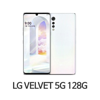 lg velvet 128g