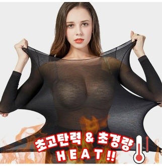 [한정특가] 유니클로 히트텍 발열 방한 내의 신축성 내복 여성 경량 보온 상하의 세트