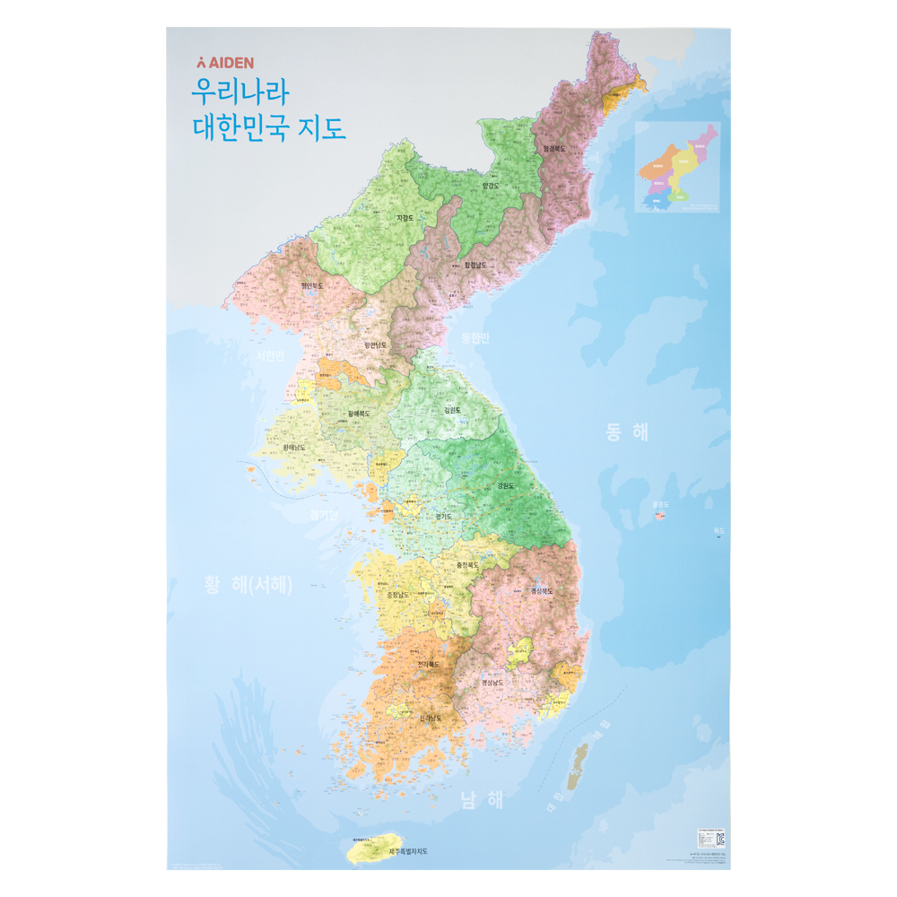 우리나라지도 대한민국 한반도 전도 610 910 이케아액자 호환 한국 전국 지도 - 티몬