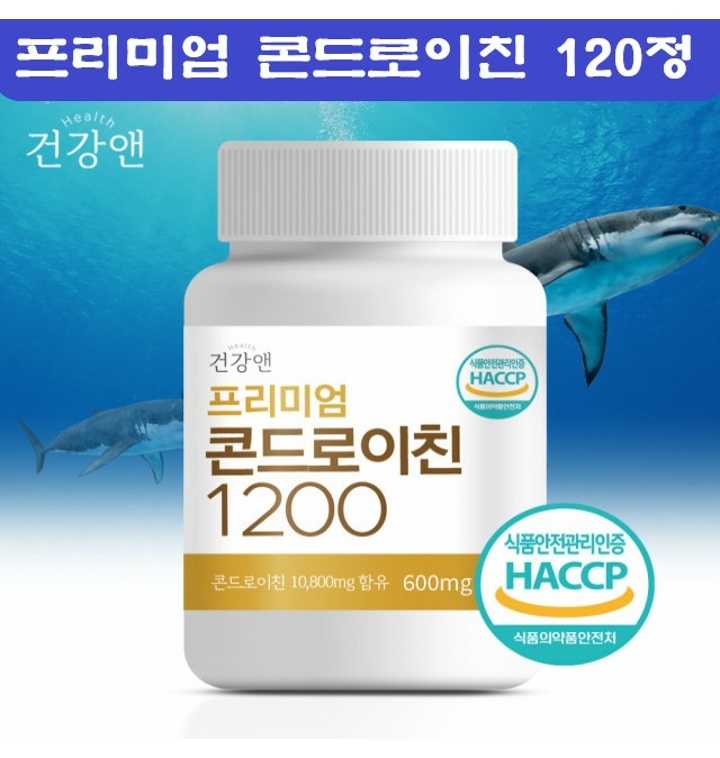 콘드로이친정 가루 분말 황산 코드로이친 콘드로이틴 콘드로이드 콘드라이친 콘드로이친 90정 - 티몬 콘드로이친정 가루 분말 황산 코드로이친 콘드로이틴 콘드로이드 콘드라이친 콘드로이친 90정 - 티몬