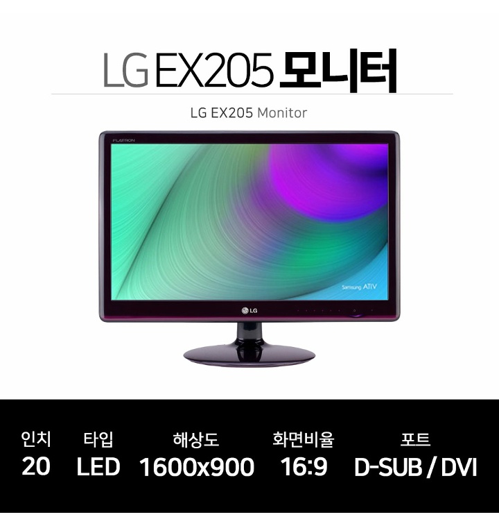 lg 24mn33s price