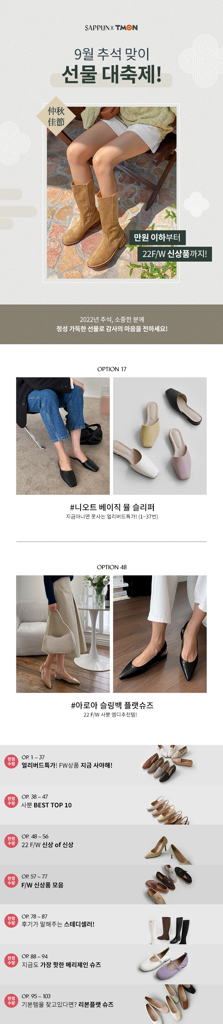 남성용 발 쇼핑몰에서 사야 하나요? 7