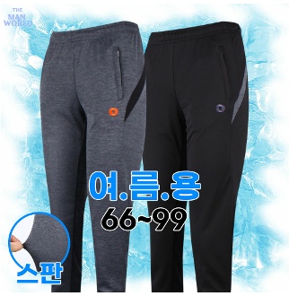 [더맨월드]ART여성스판쿨링밴딩팬츠 여름 트레이닝 운동복 홈웨어 여성추리닝 빅사이즈 단체복