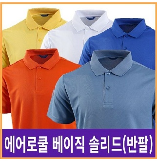 베이직 반팔/쿨론/기능성/에어로쿨/운동복/작업복