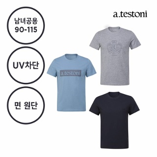 NS단독 [아테스토니] 남여공용 반팔 언더 티셔츠 3종세트