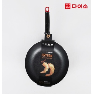 [다이소]NEW튀김팬(24 cm)-58662