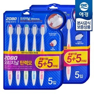 [애경]2080 오리지날 칫솔 탄력모/미세모 5+5입 x2개(총 20입)