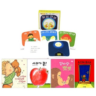 보리보리 세진북 0 3세 인기 보드북 구성 + 미니퍼즐 전9종 세트 - 보리보리   유아동 종합쇼핑몰