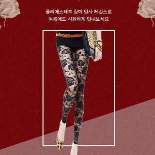 여성 여름 섹시 레깅스 시원 망사 여자 7부 9부 추천 치마 스타일 추천 스타킹 패션 시스루 스타일 트렌드