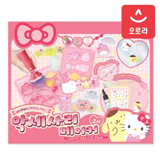 산리오 레진아트 큐티 악세사리 메이커 /DIY 만들기 포카 포토카드