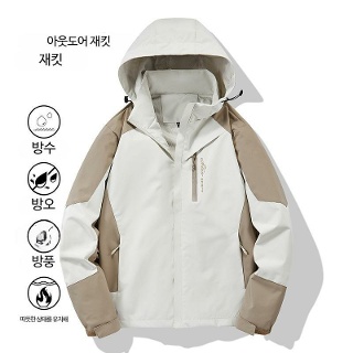 봄 남여 바람막이 자켓 후드 간절기 아웃도어 등산복 봄점퍼 아웃도어룩
