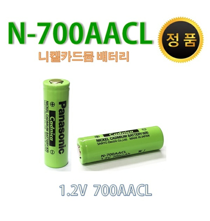  n 700aacl 1 2v 700mah aa 