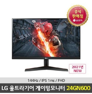 24형 평면 와이드 모니터 울트라기어 24GN600 - 게이밍 모니터 LG 모니터 브랜드관