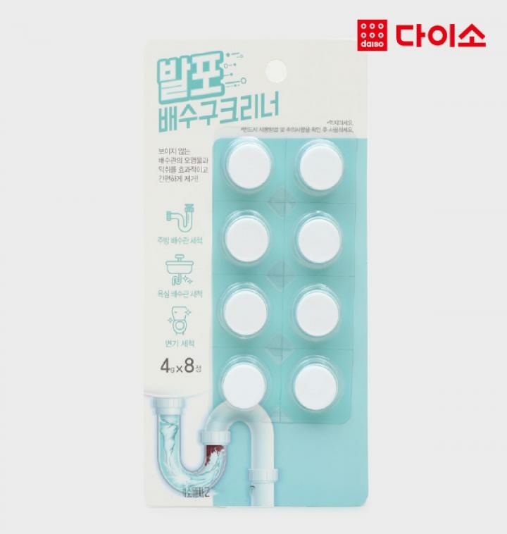 다이소]발포배수구세척제(4 G*8P)-1019185 - 티몬