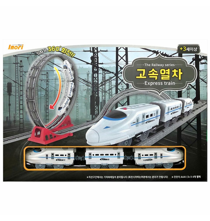 아이노리-고속열차/기차/레일/작동완구 - 티몬
