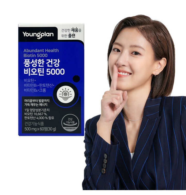영진약품 영플랜 풍성한건강 비오틴 5000 500mg x 60정 판토텐산 - 티몬 영진약품 영플랜 풍성한건강 비오틴 5000 500Mg X 60정 판토텐산 - 티몬