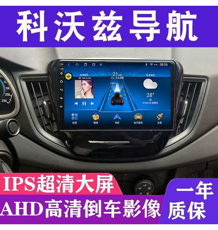 안드로이드 올인원 9인치 카플레이 티맵 매립형 블랙박스 차량용 - 티몬 안드로이드 올인원 9인치 카플레이 티맵 매립형 블랙박스 차량용 - 티몬