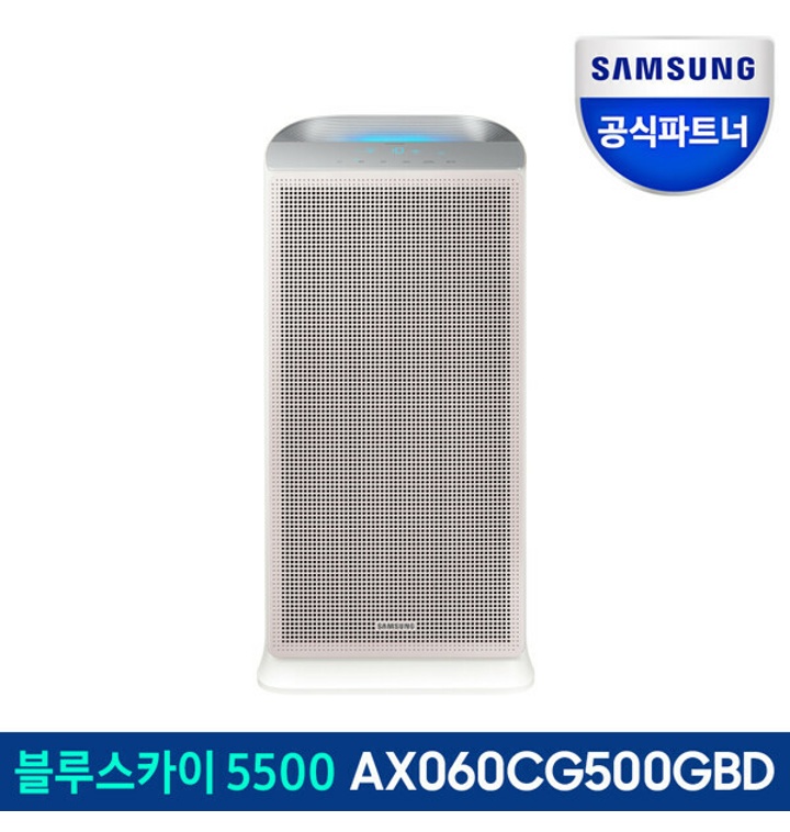 삼성전자 삼성 블루스카이 5500 공기청정기 Ax060cg500gbd 60㎡ 티몬